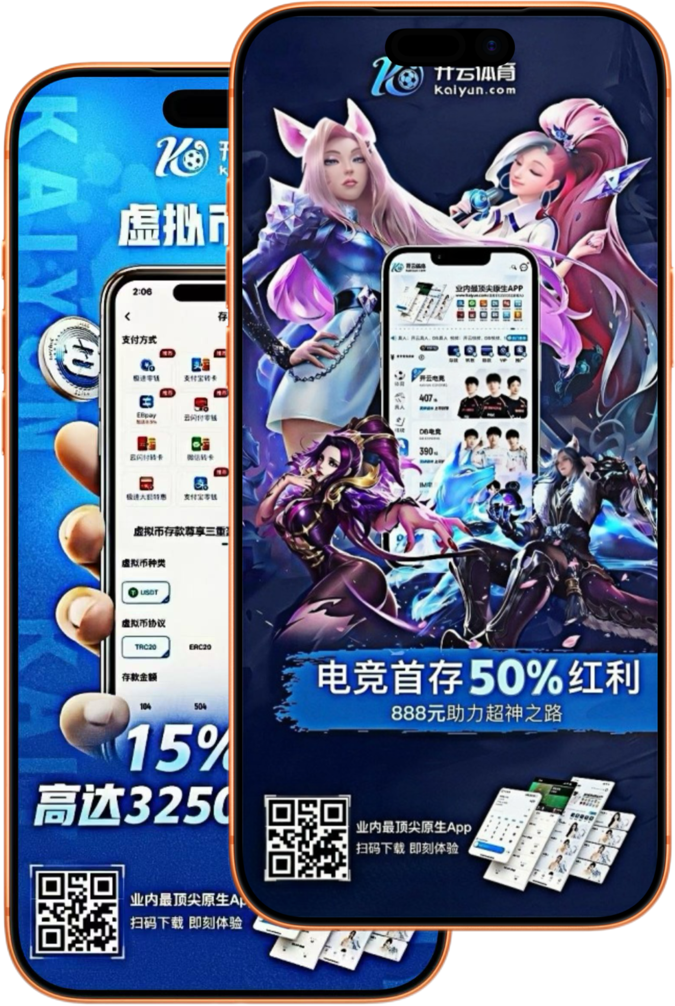 半岛|半岛2026世界杯